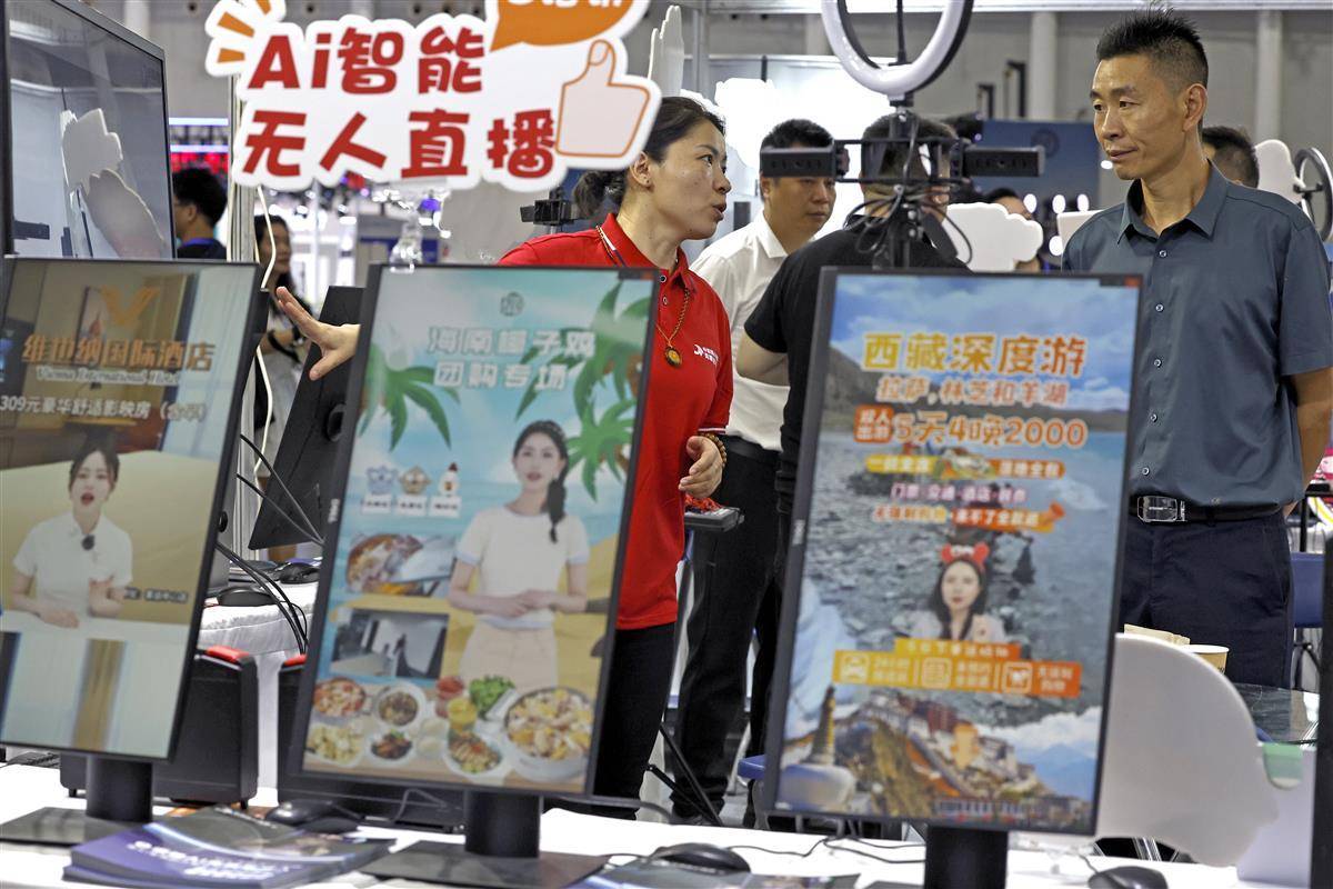 彩娱乐官方网站